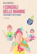 I consigli delle mamme. Essere mamme ai tempi di Facebook