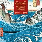 Hiroshige - Japanese Woodblock Painting 2019