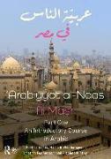 Arabiyyat al-Naas fii MaSr (Part One)