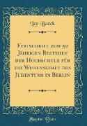 Festschrift Zum 50 Jährigen Bestehen Der Hochschule Für Die Wissenschaft Des Judentums in Berlin (Classic Reprint)