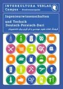 Studienwörterbuch für Ingenieurwissenschaften. Deutsch-Persisch