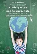 Interkultura Praxiswörterbuch für Kindergarten und Grundschule