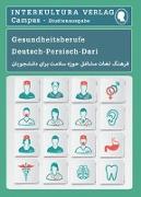 Studienwörterbuch für Gesundheitsberufe