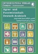 Studienwörterbuch für Agrar- und Forstwirtschaft Deutsch-Arabisch