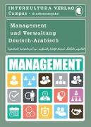 Interkultura Studienwörterbuch für Management und Verwaltung