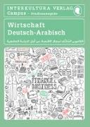 Studienwörterbuch für Wirtschaft