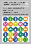 Studienwörterbuch für Ingenieurwissenschaften. Deutsch-Arabisch