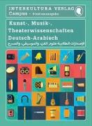 Studienwörterbuch für Kunst-, Musik- und Theaterwissenschaften