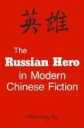 The Russian Hero in Modern Chinese Fiction