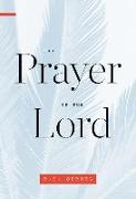 The Prayer of the Lord
