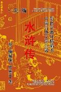 The Water Margin Heroes (Shui Hu Zhuan), Vol. 2 of 2