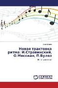 Nowaq traktowka ritma: I.Strawinskij, O.Messian, P.Bulez