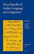 Encyclopedia of Arabic Language and Linguistics, Volume 4
