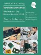 Berufsschulwörterbuch Informations- und Kommunikationstechnik