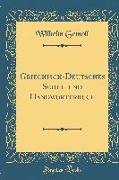 Griechisch-Deutsches Schul-und Handwörterbuch (Classic Reprint)