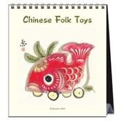 CHINESE FOLK TOYS & ORNAMENTS 2019 CALEN