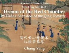 Ancient Chinese Arts: Silk Long Scroll of Dream of the Red Chamber by Huang Shanshou of the Qing Dynasty