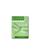 Hanyu:For Begining Student Teacher Book