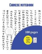 Chinese Notebook: Note paper with guides for Chinese writing