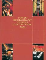 TOKYO RESTAURANT DESIGN COLLECTION 2006