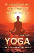 The Yoga Sutras of Patanjali (Large Print)