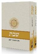 Shabbat: Halacha from Its Source, 2 Volume Set