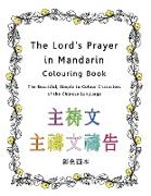 The Lord's Prayer in Mandarin Colouring Book