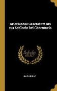 Griechische Geschichte Bis Zur Schlacht Bei Chaeroneia