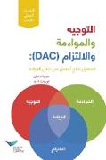 Direction, Alignment, Commitment: Achieving Better Results Through Leadership (Arabic)