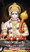 Hanuman or the Way of the Wind