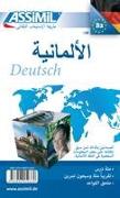 ASSiMiL Deutsch ohne Mühe heute für Arabischsprecher