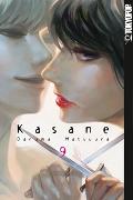 Kasane 09