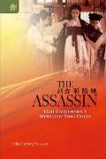 The Assassin: Hou Hsiao-Hsien's World of Tang China