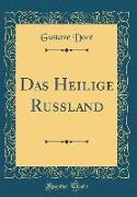 Das Heilige Russland (Classic Reprint)