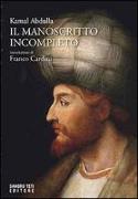 Il manoscritto incompleto