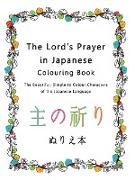 The Lord's Prayer in Japanese Colouring Book