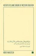 History of Islamic Origins of Western Education AD800-1350