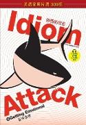 Idiom Attack Vol. 4 - Getting Emotional (Sim. Chinese Edition)