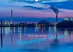 Auch das ist der Hamburger Hafen (Wandkalender 2019 DIN A3 quer)