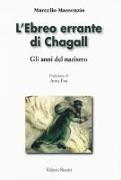 L'ebreo errante di Chagall. Gli anni del nazismo