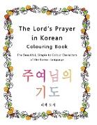 The Lord's Prayer in Korean Colouring Book