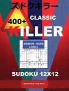 &#1057,lassic 400 + Killer Medium - Hard Levels Sudoku 12 X 12: Holmes Presents a Logical Puzzle Book with Proven Sudoku. Medium-Hard Level Sudoku Boo