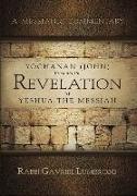 Yochanan (John) Presents the Revelation of Yeshua the Messiah: A Messianic Commentary