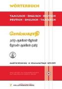 Tamilisch-Englisch-Deutsch & Deutsch-Englisch-Tamilisch Wörterbuch / Tamil English German Dictionary