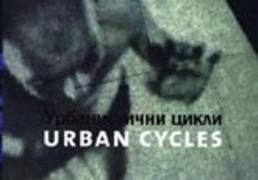 URBAN CYCLES-PB