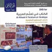 DVD for Al-Kitaab fii Tacallum al-cArabiyya