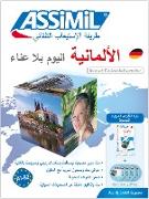 ASSiMiL Deutsch ohne Mühe heute für Arabischsprecher - Audio-Sprachkurs