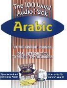 100 Word Exercise Book: Arabic