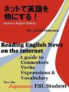 Reading English News on the Internet (Bilingual Japanese-English Edition)