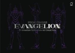 Neon Genesis Evangelion: TV Animation Production Art Collection